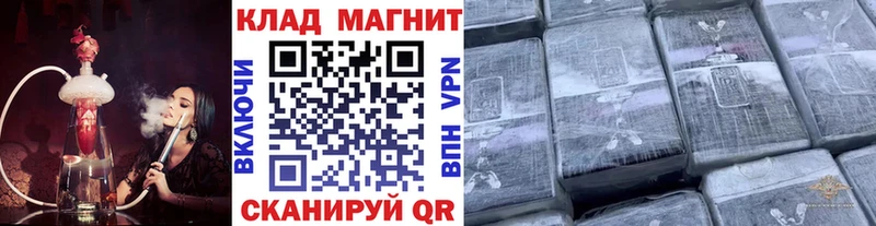 Магазин наркотиков Чёрмоз Гашиш  APVP  МЕФ 