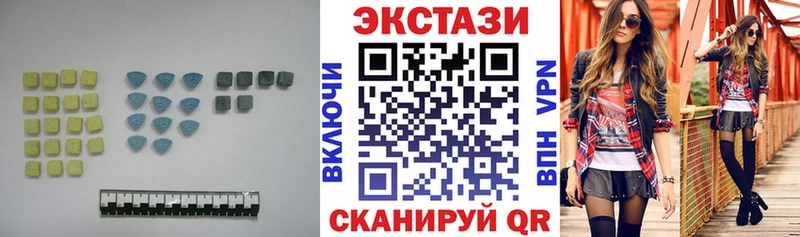 даркнет состав  Чёрмоз  Ecstasy бентли 