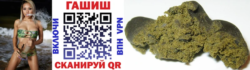 Гашиш индика сатива Чёрмоз