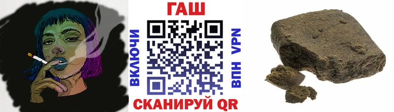 ГАШИШ hashish  Чёрмоз 