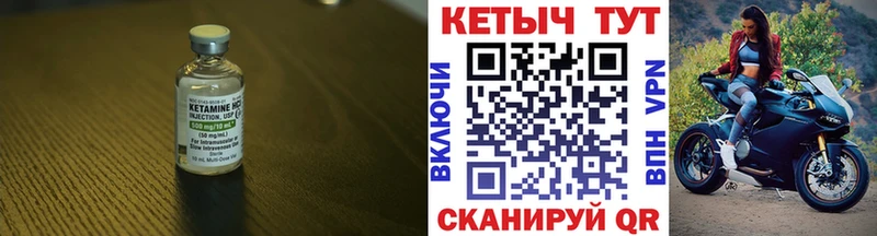 дарк нет Telegram  Чёрмоз  Кетамин VHQ 