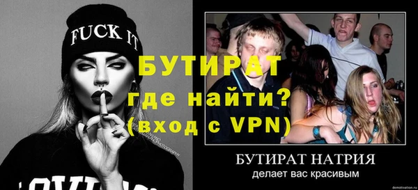 соль курить ск Беломорск