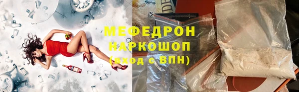 экстази Белокуриха