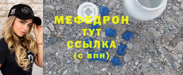 экстази Белокуриха