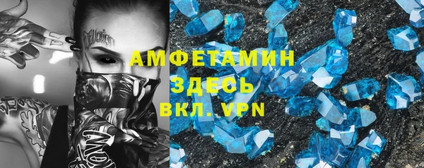 MDMA Premium VHQ Богородицк