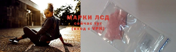 ALPHA PVP Белоозёрский