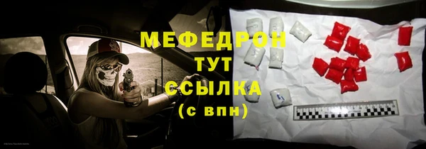 экстази Белокуриха