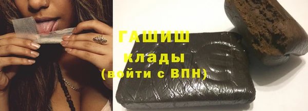 экстази Белокуриха