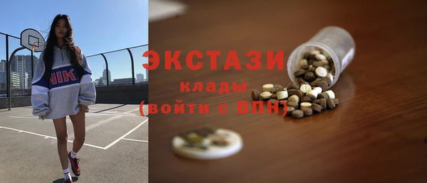 экстази Белокуриха