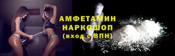 экстази Белокуриха