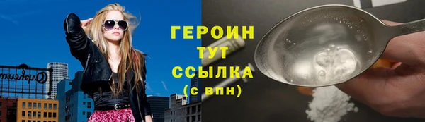 ALPHA PVP Белоозёрский