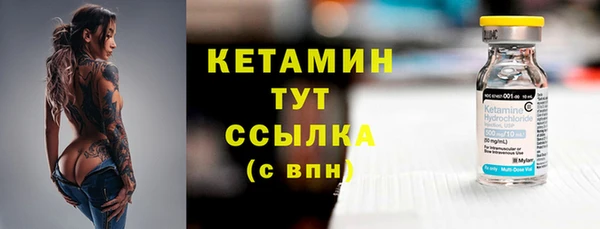 дурь Богородск