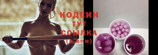 экстази Белокуриха