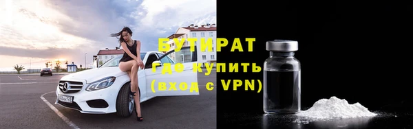 ALPHA PVP Белоозёрский