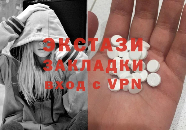соль курить ск Беломорск