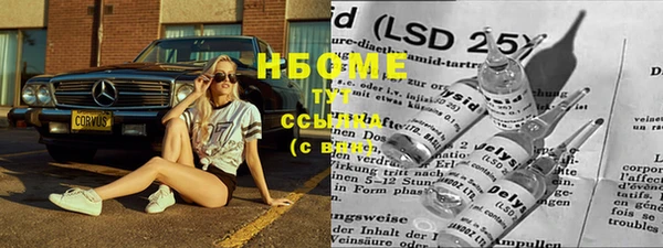 MDMA Premium VHQ Богородицк