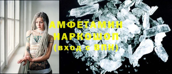 соль курить ск Беломорск
