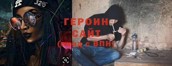 экстази Белокуриха