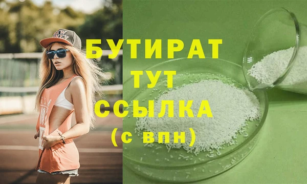 соль курить ск Беломорск