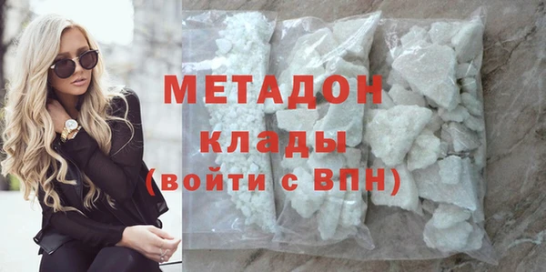 соль курить ск Беломорск