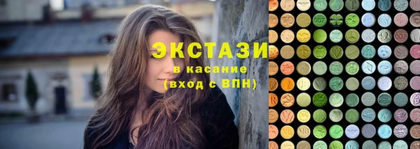 соль курить ск Беломорск