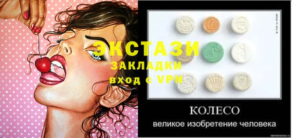 соль курить ск Беломорск