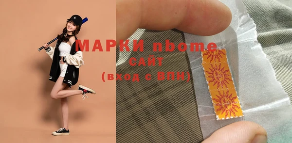 соль курить ск Беломорск