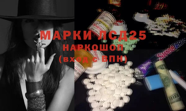 ALPHA PVP Белоозёрский