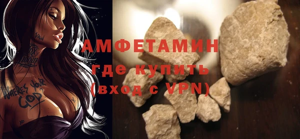 дистиллят марихуана Богданович