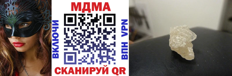 МДМА молли  наркотики  kraken зеркало  Чёрмоз 
