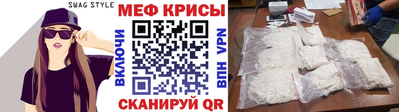 МЕФ mephedrone  Чёрмоз 