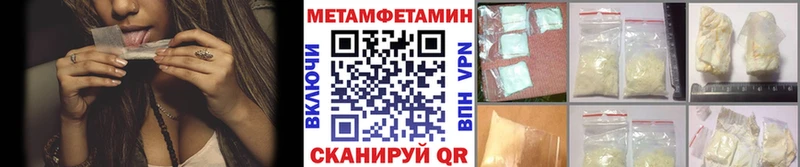 где найти наркотики  kraken вход  Метамфетамин пудра  Чёрмоз 