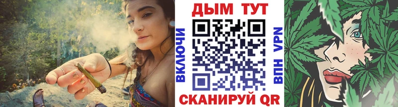 Конопля THC 21%  Чёрмоз 